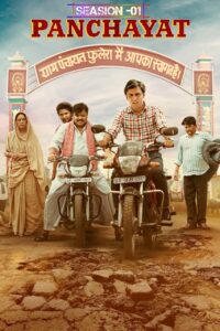 Panchayat S01 (2020) Hindi Completed Web Series HEVC ESub